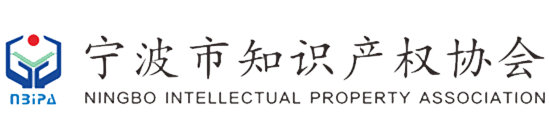 寧波市山西商會(huì)